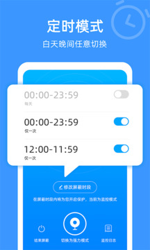 防監(jiān)聽專家截圖