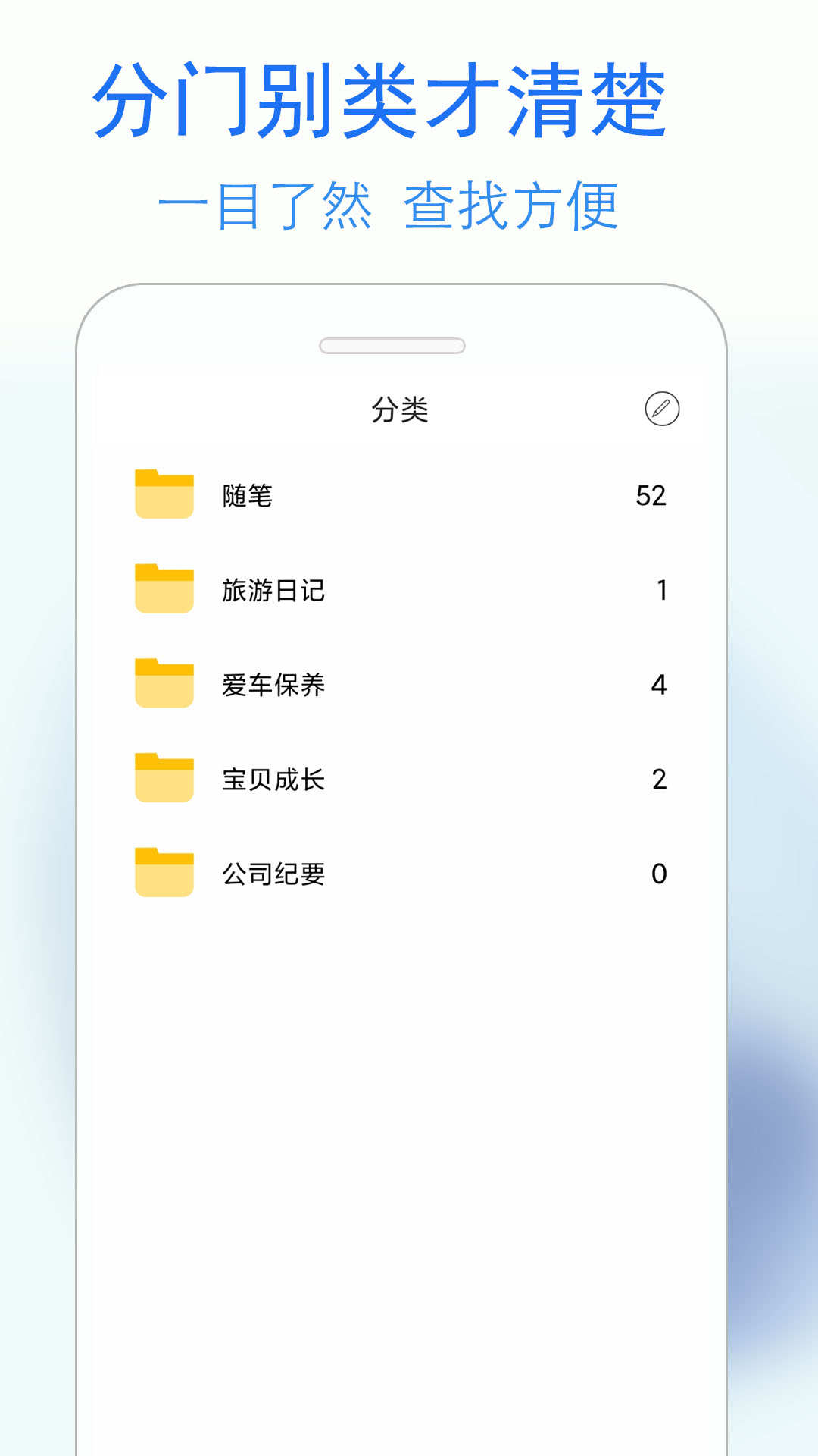 私密日记v4.2.5截图2