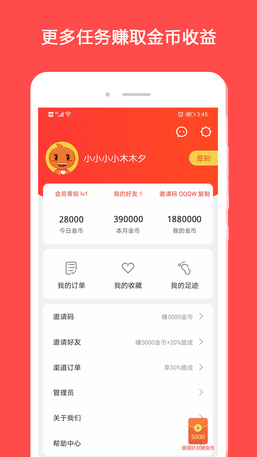 应用截图4预览