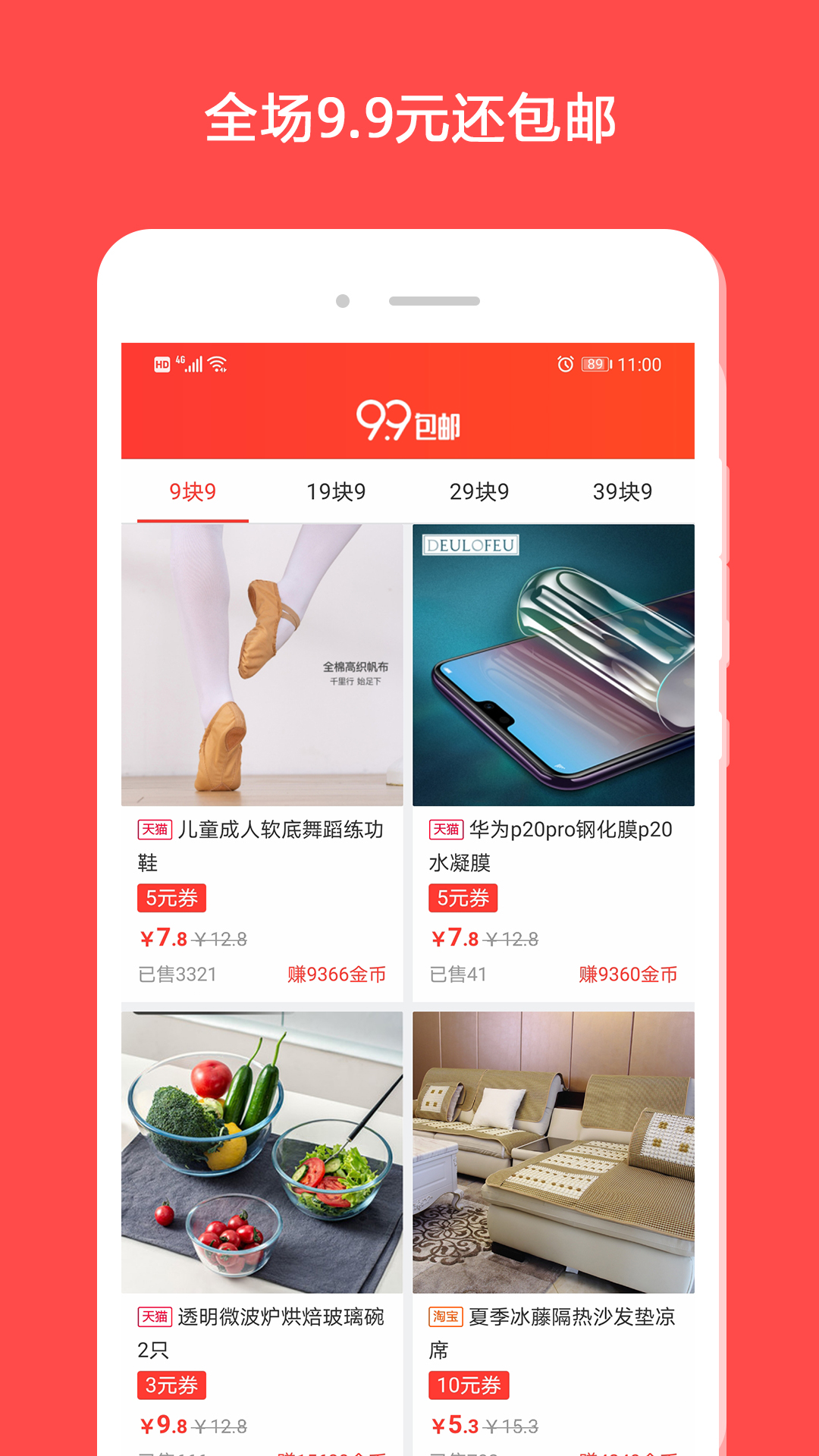 应用截图3预览