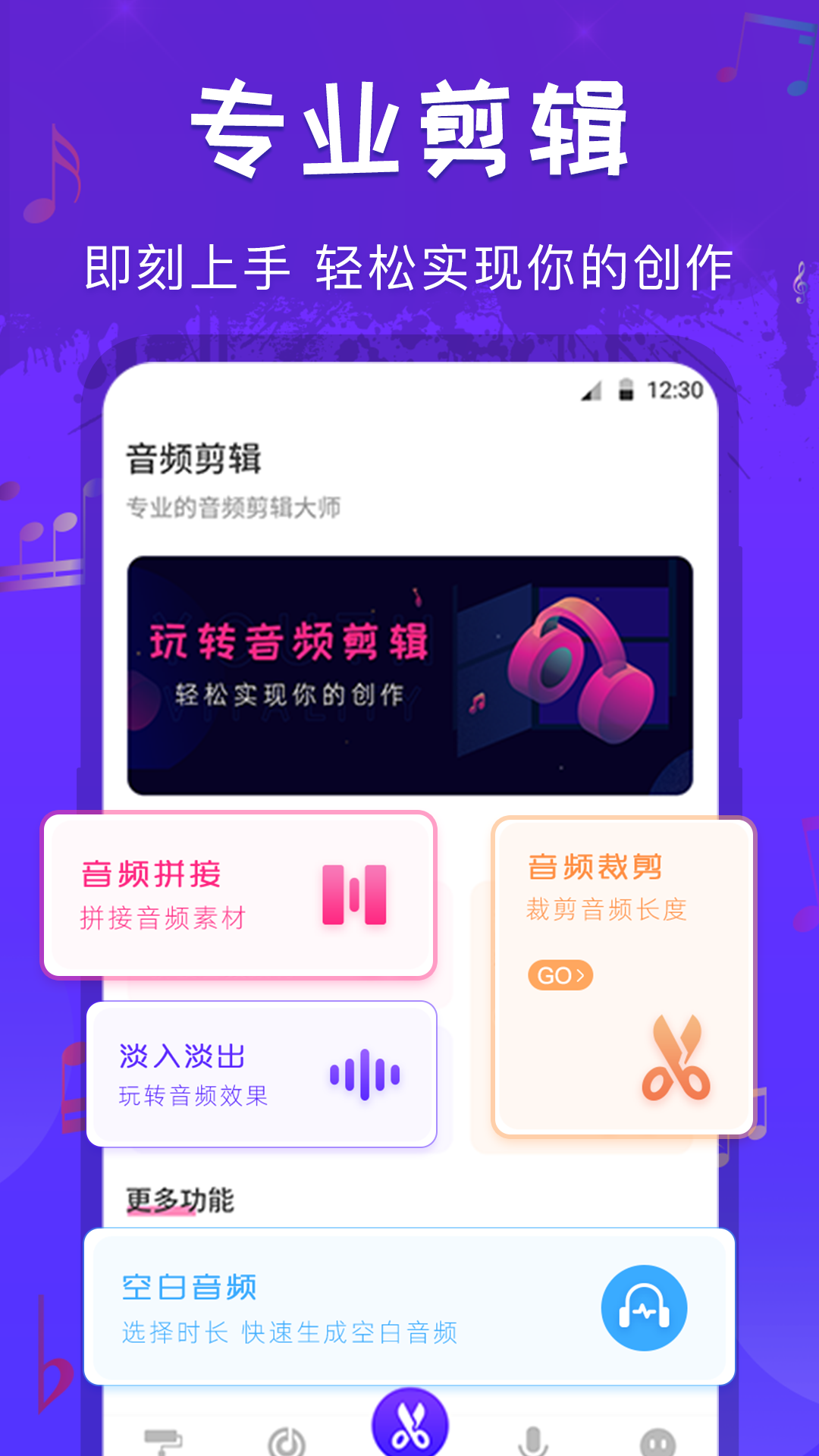 文件格式转换工厂截图1