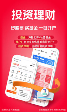 大智慧截圖
