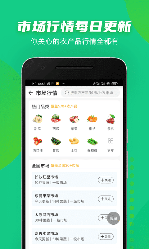 豆牛截图3