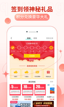 趣網(wǎng)情趣商城截圖