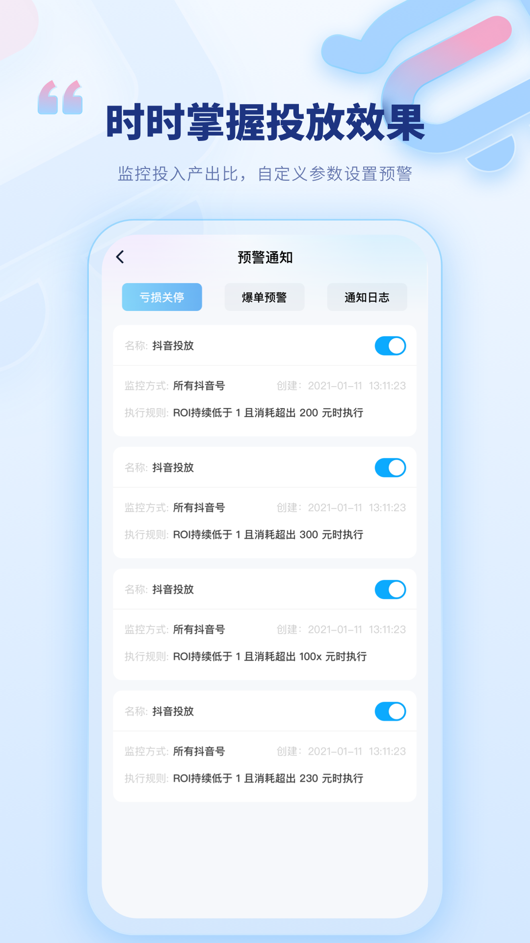 爱优选v1.0.3截图2