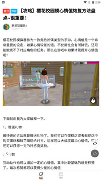 233樂園截圖