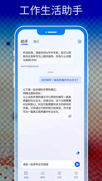 Gemini截圖