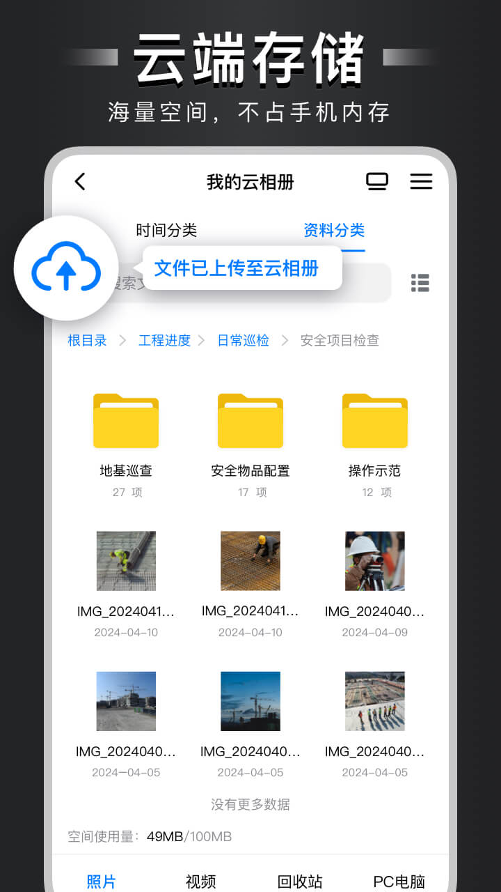 自定义水印相机v4.2.8截图2