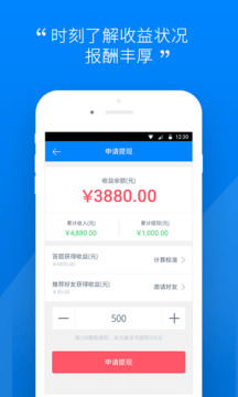 汽車大師技師截圖