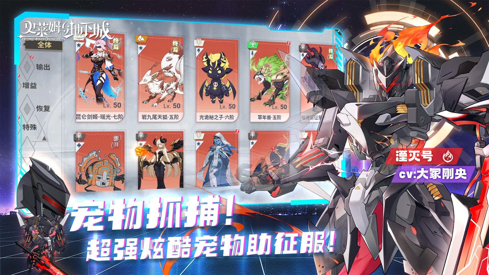 史萊姆與地下城截圖預(yù)覽