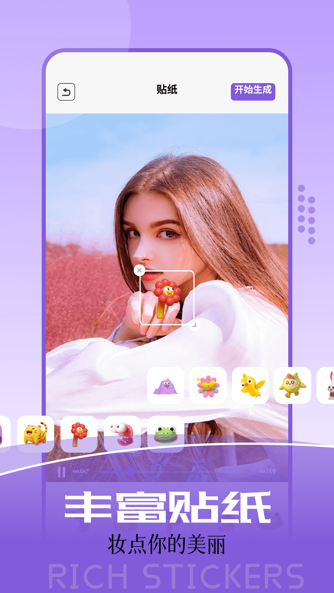 mp4播放器截圖預覽