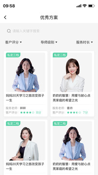 1號家庭截圖