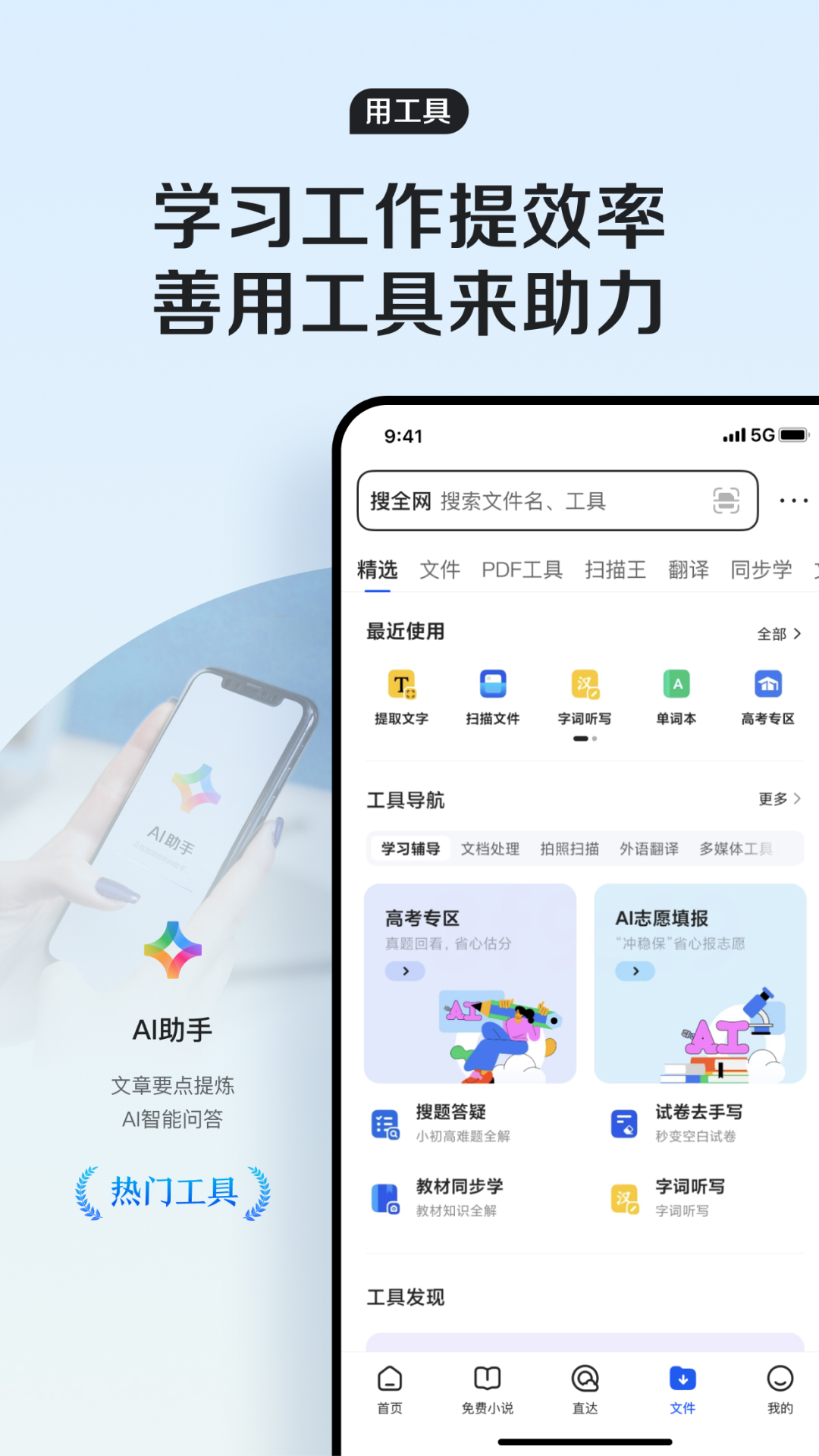 QQ浏览器v15.2.0.0035截图2