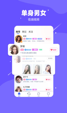 對(duì)聊截圖