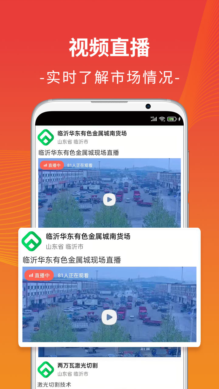 废废v4.9.1截图2