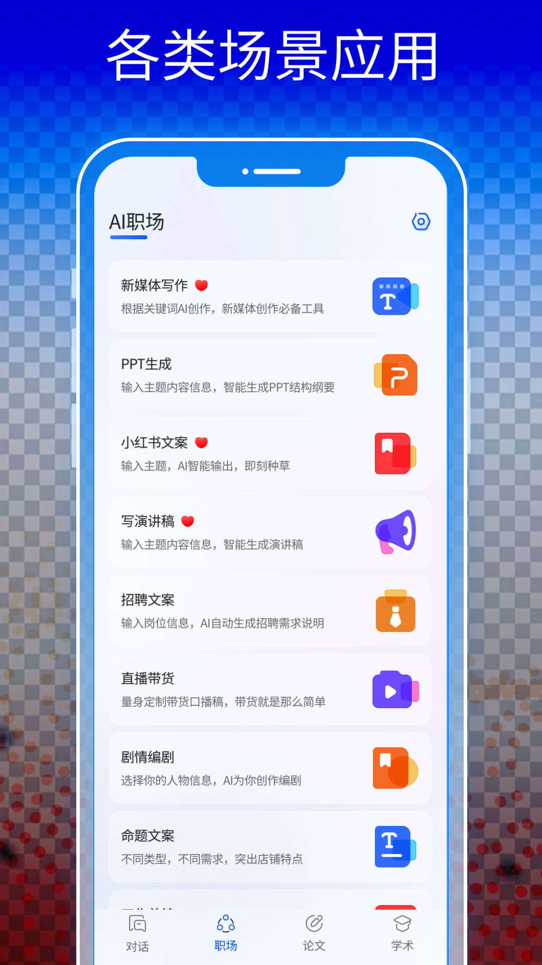 Gemini截圖預(yù)覽