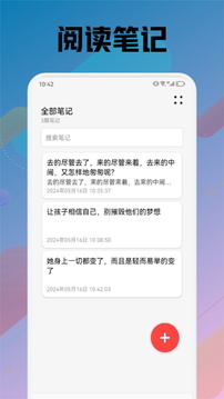 蒼云閱讀截圖