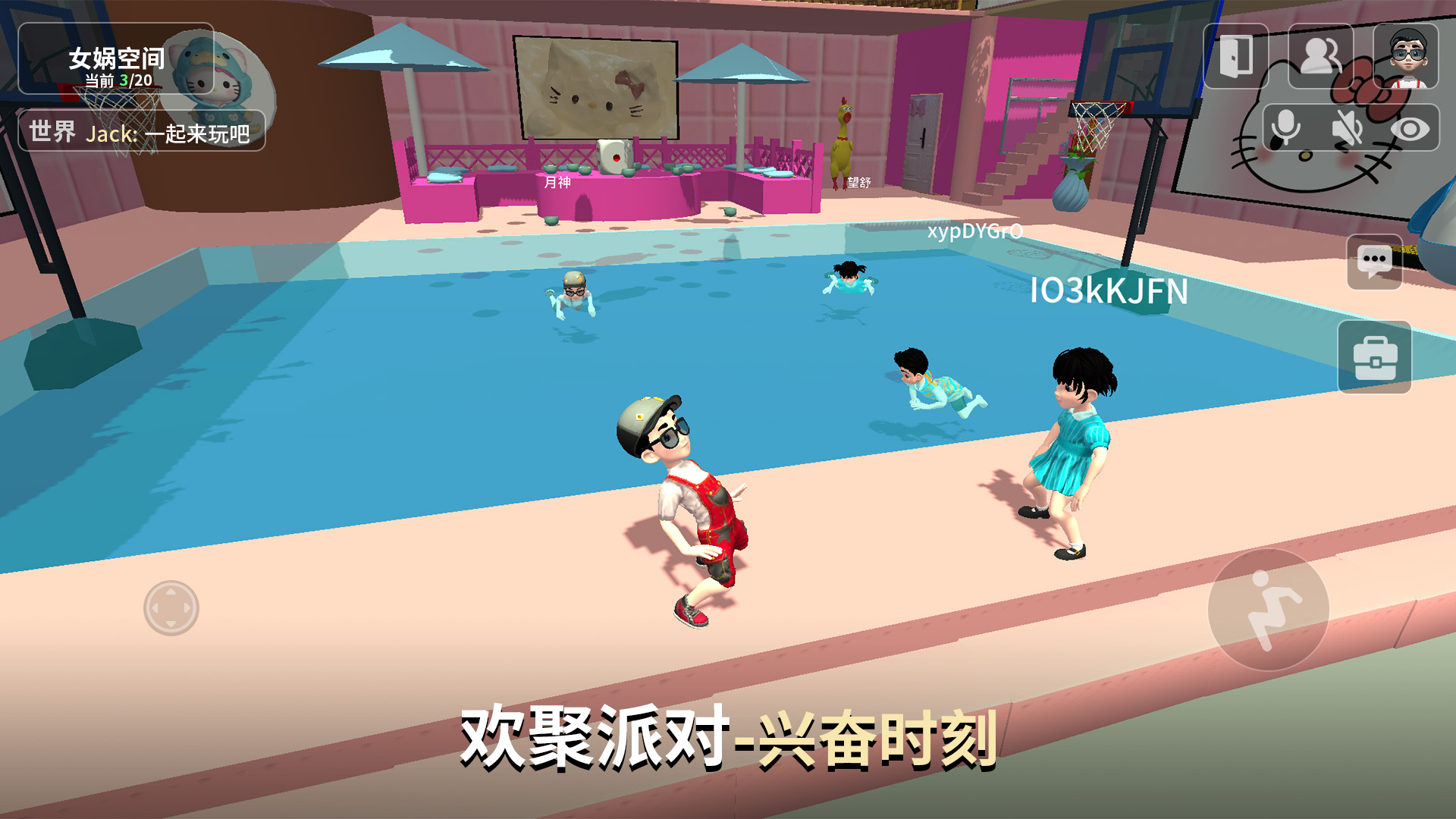 女?huà)z截圖預(yù)覽