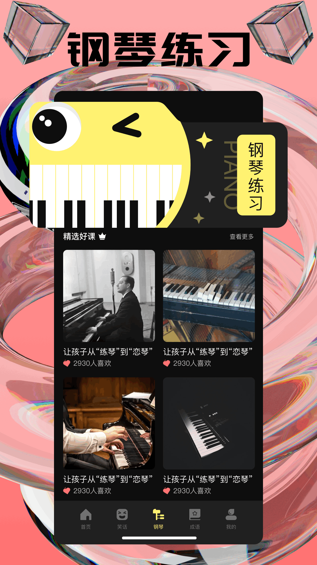 2339樂園截圖預(yù)覽