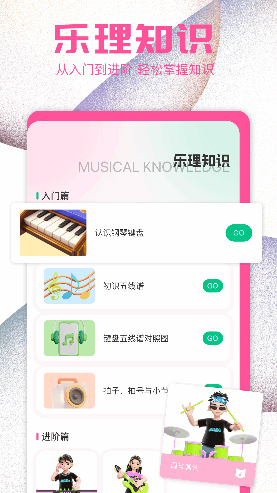 KHMD截图3