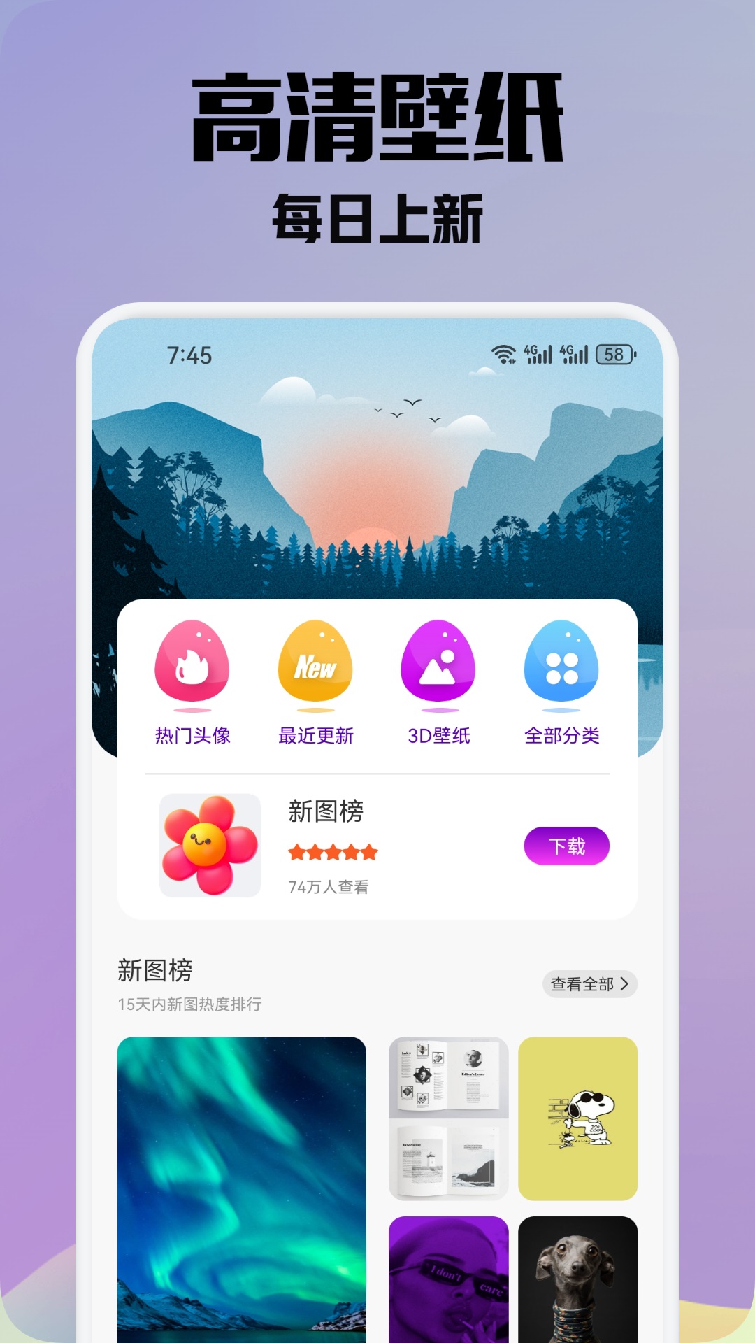 金沙截图2