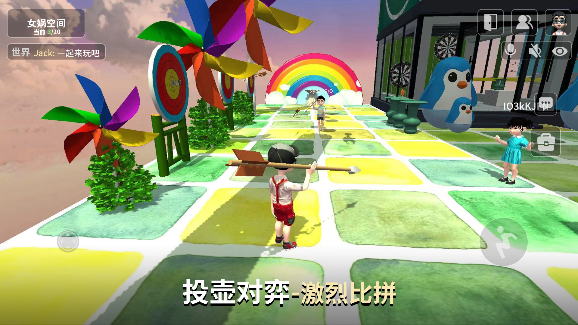 女?huà)z截圖預(yù)覽