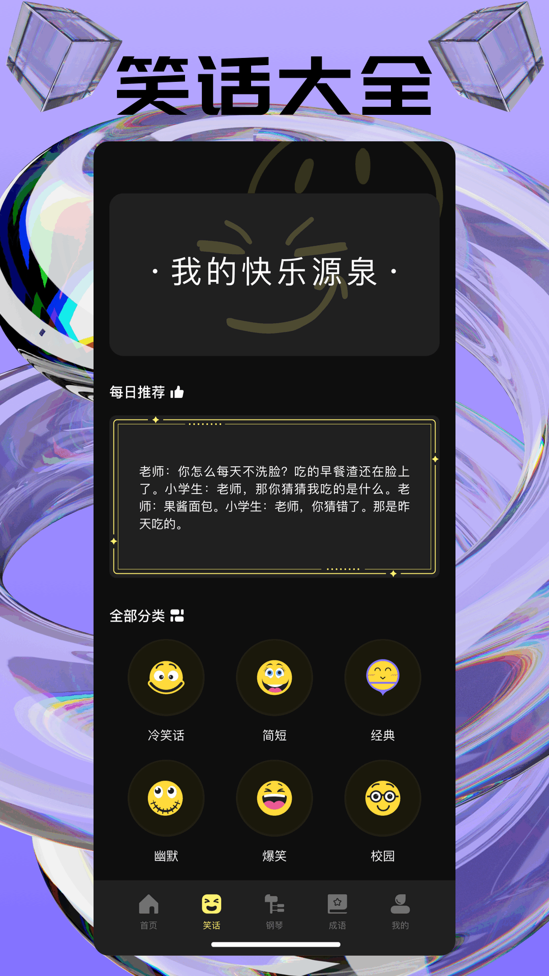 2339樂園截圖預(yù)覽