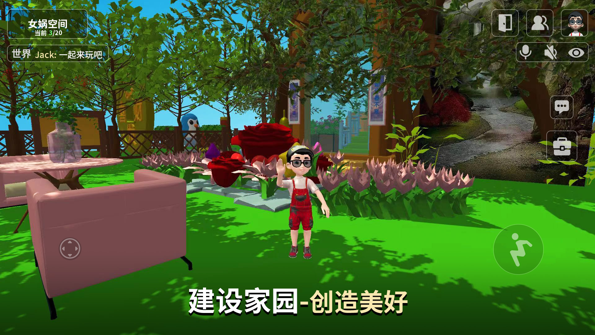 女?huà)z截圖預(yù)覽