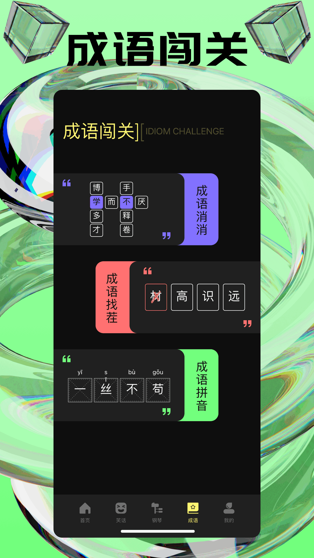 2339樂園截圖預(yù)覽