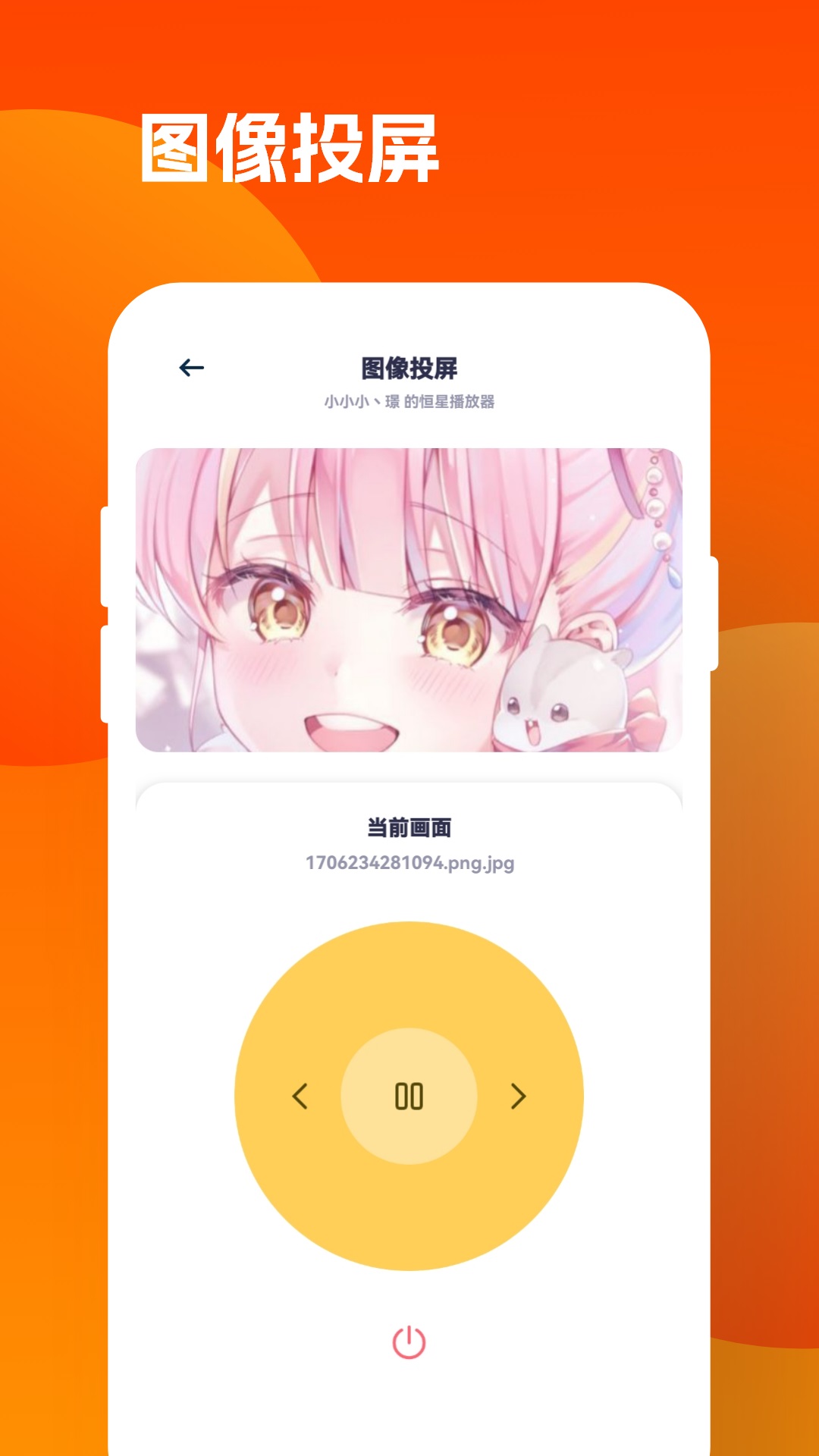 九色视频截图3