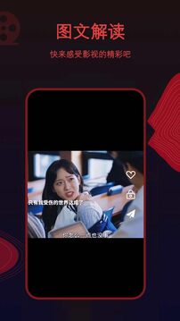 薦片截圖