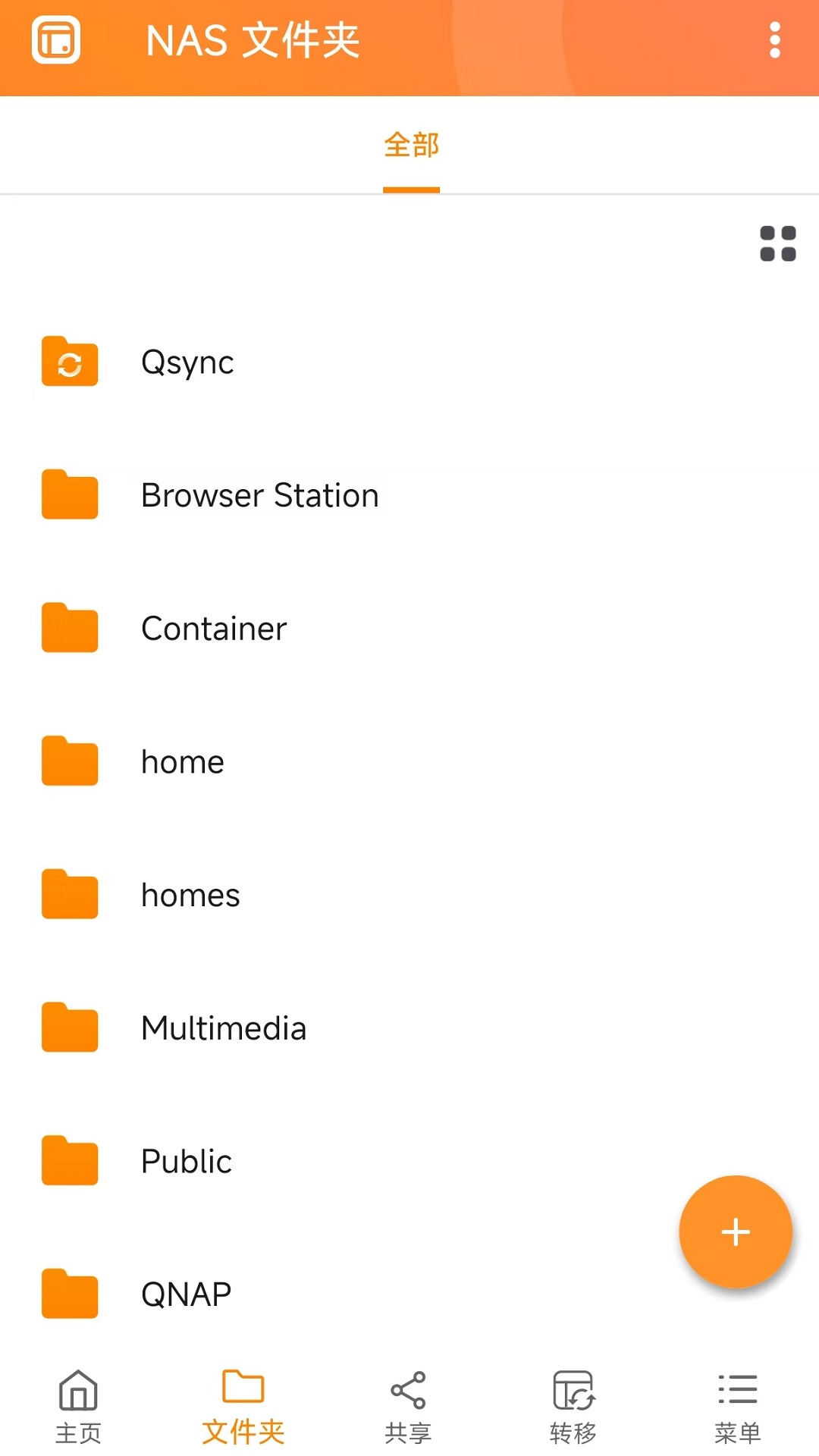 Qfile Pro截圖預覽