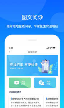 康橋互聯(lián)截圖