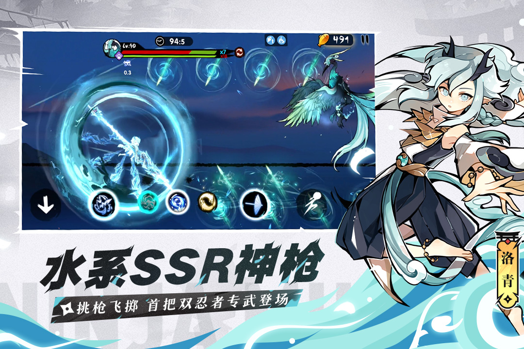 忍者必須死3截圖預(yù)覽