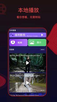 薦片截圖