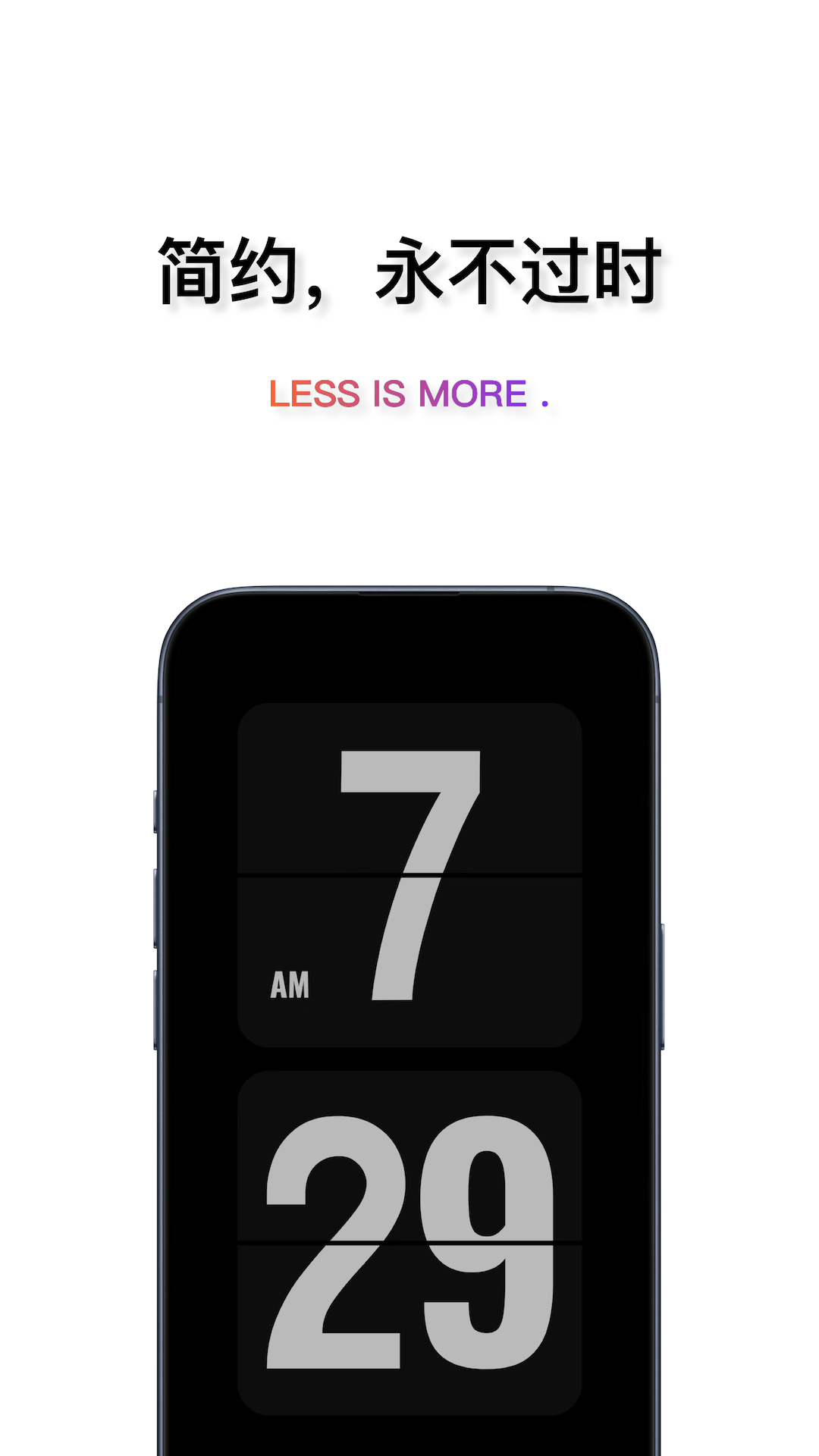 翻頁時鐘截圖預(yù)覽