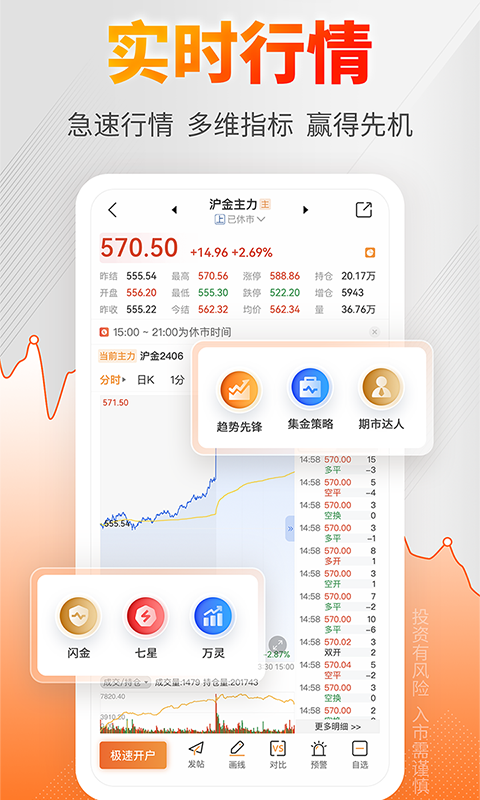 曲合截圖預(yù)覽