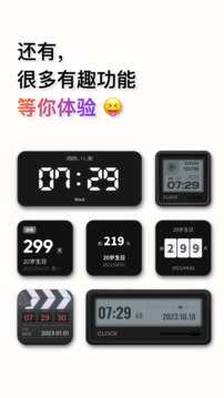 翻頁時(shí)鐘截圖