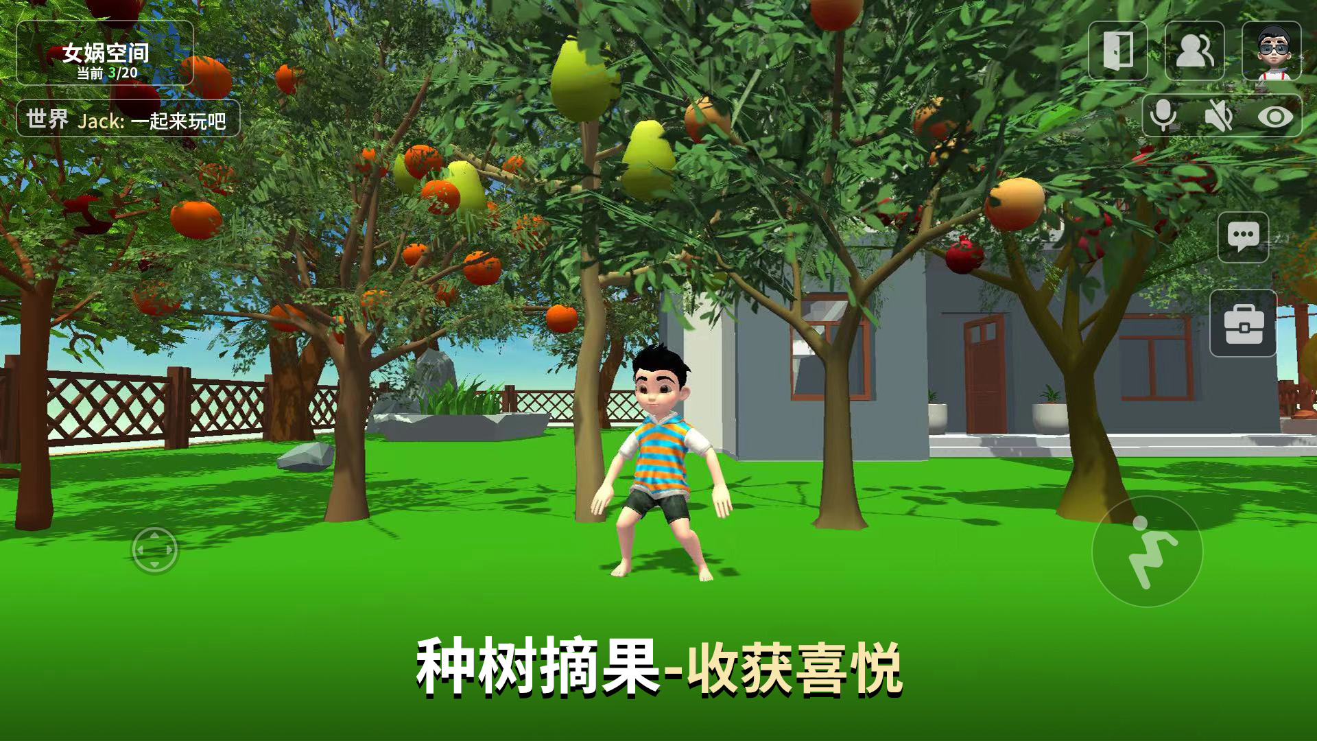 女?huà)z截圖預(yù)覽