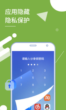 小X分身截圖