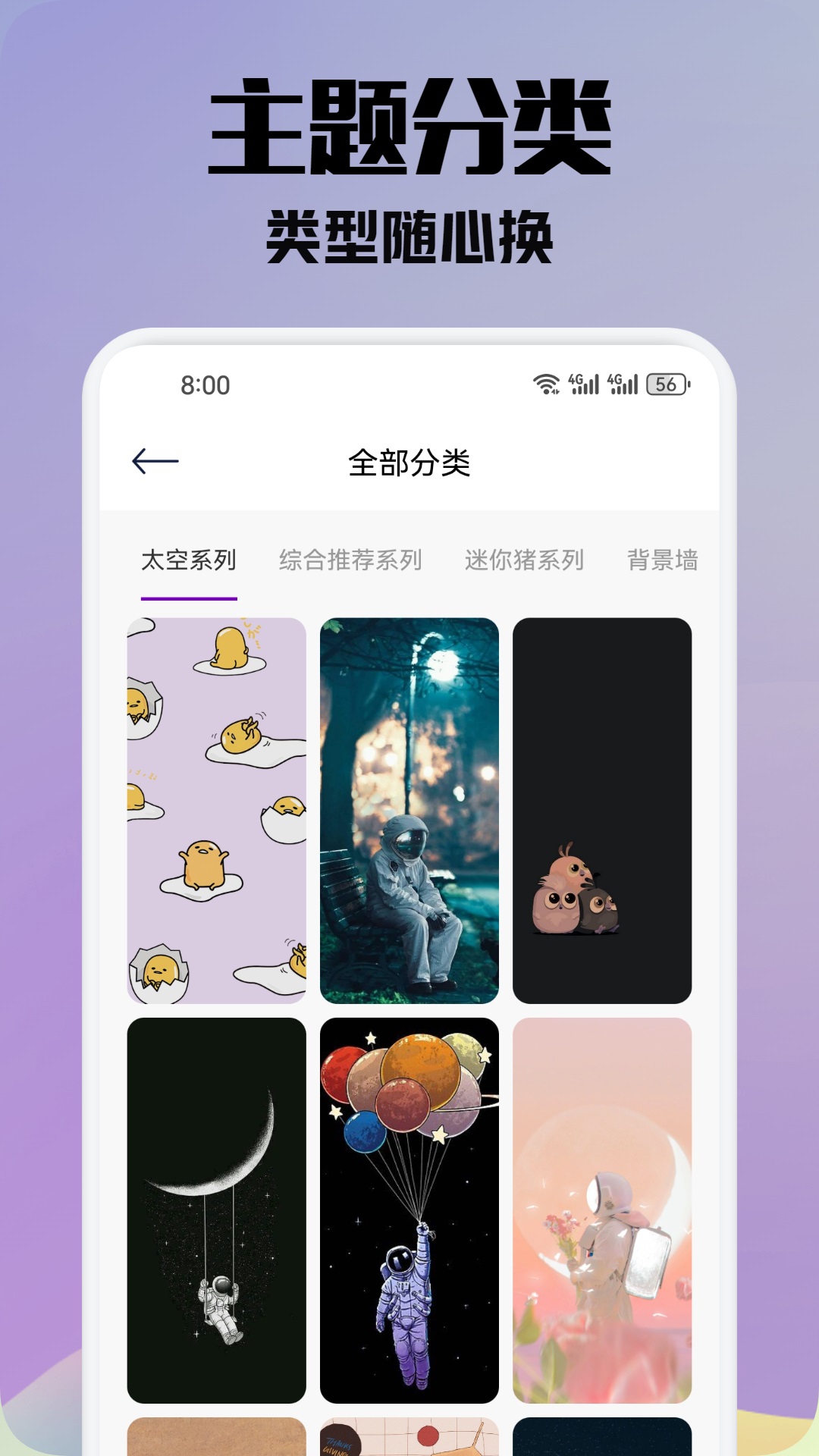 金沙截图4