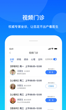 康橋互聯(lián)截圖