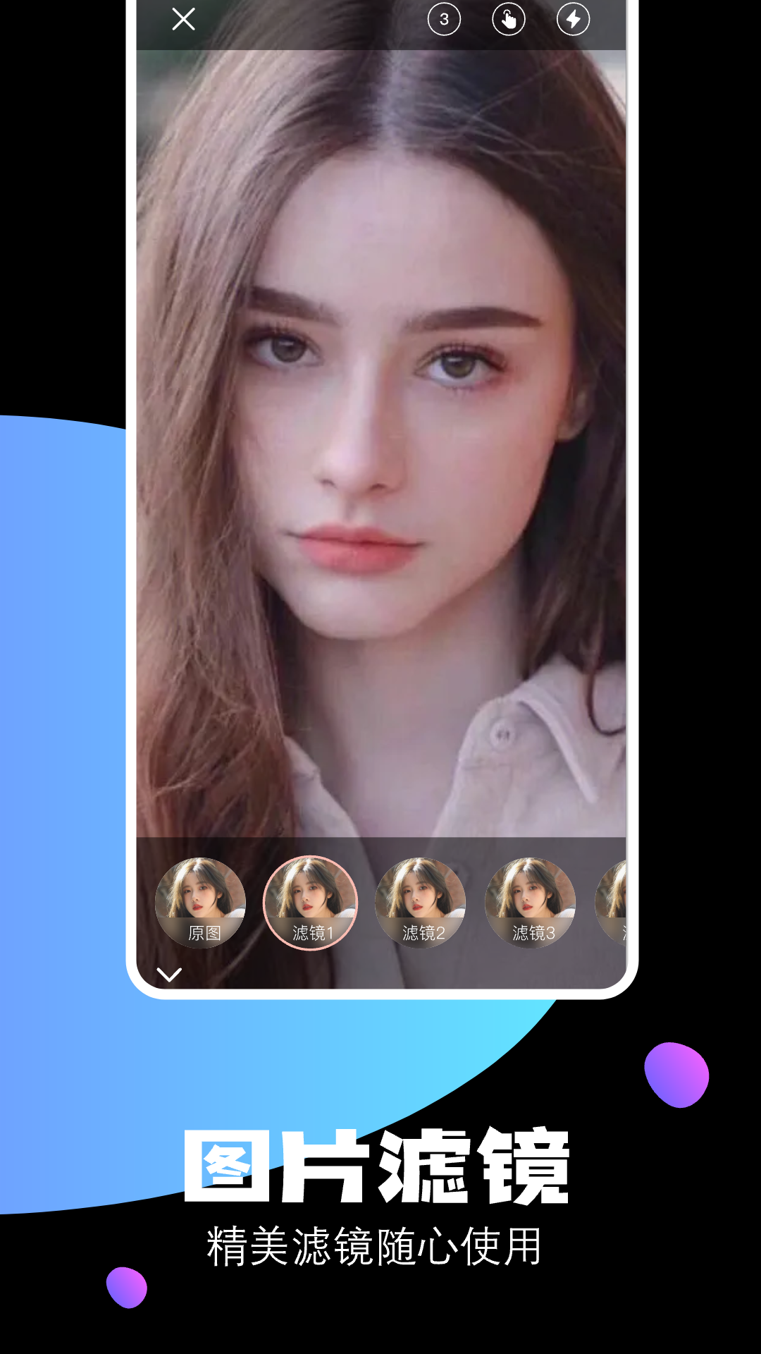 HUJI相機截圖預(yù)覽