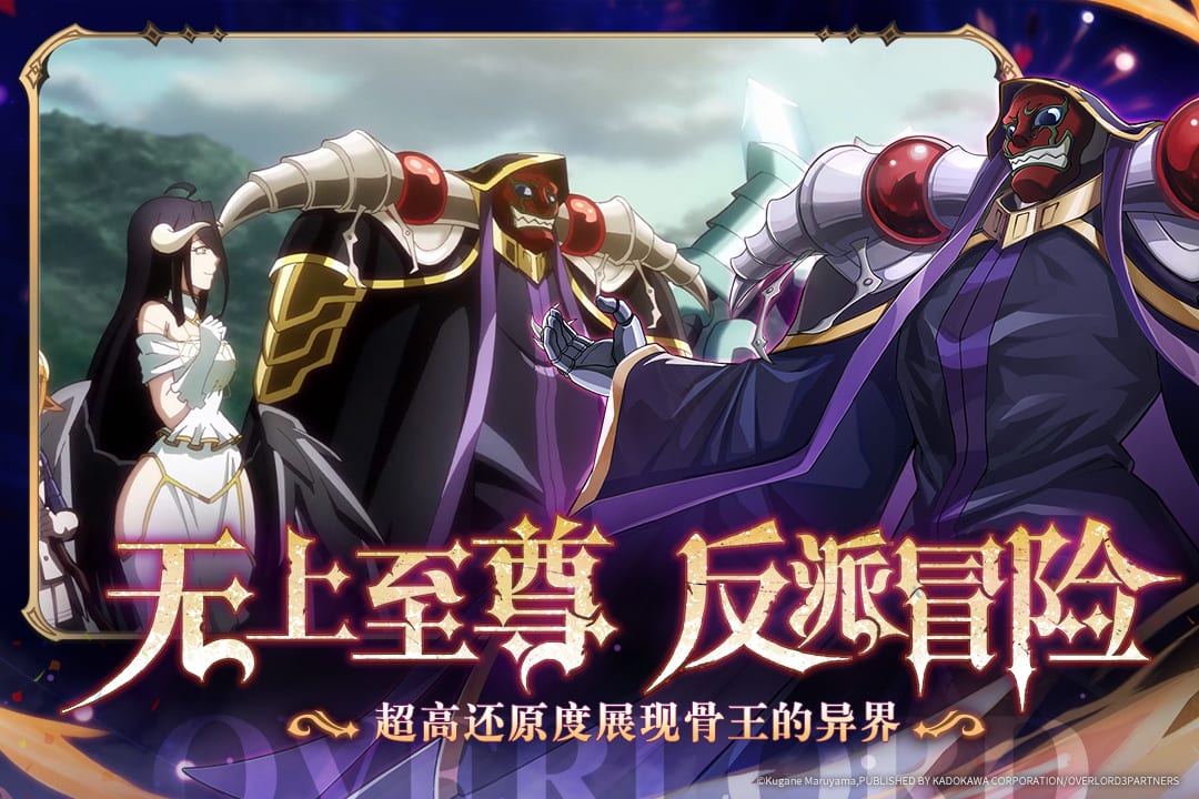 納薩力克之王截圖預(yù)覽