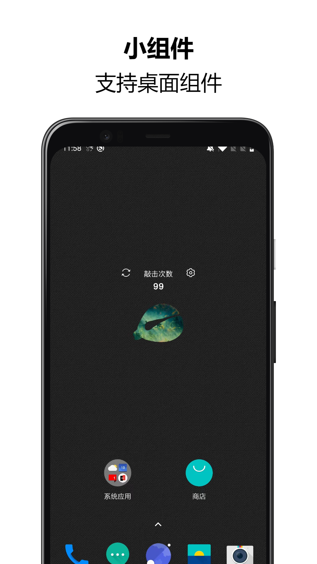 木魚(yú)靜心解壓助手截圖預(yù)覽