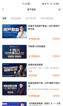肇中知行院截圖
