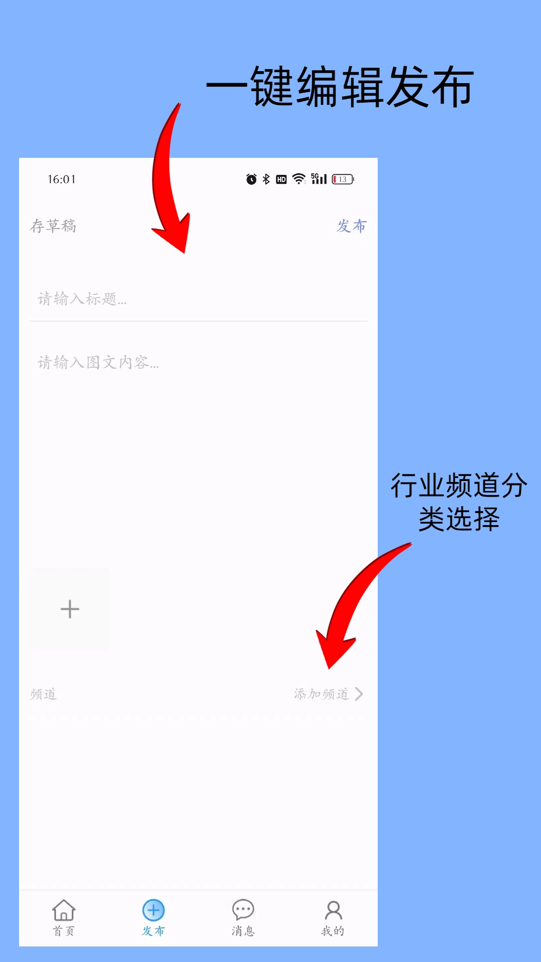 酷存v1.0.0截图3