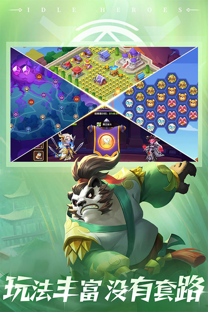 放置奇兵截圖預(yù)覽