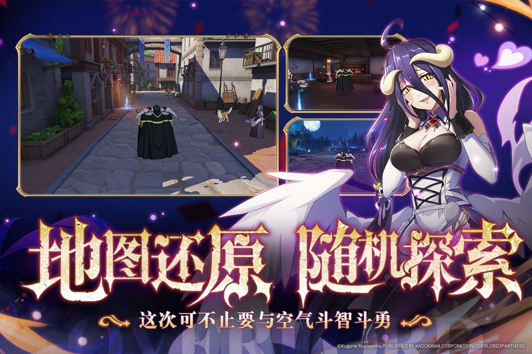 納薩力克之王截圖預(yù)覽