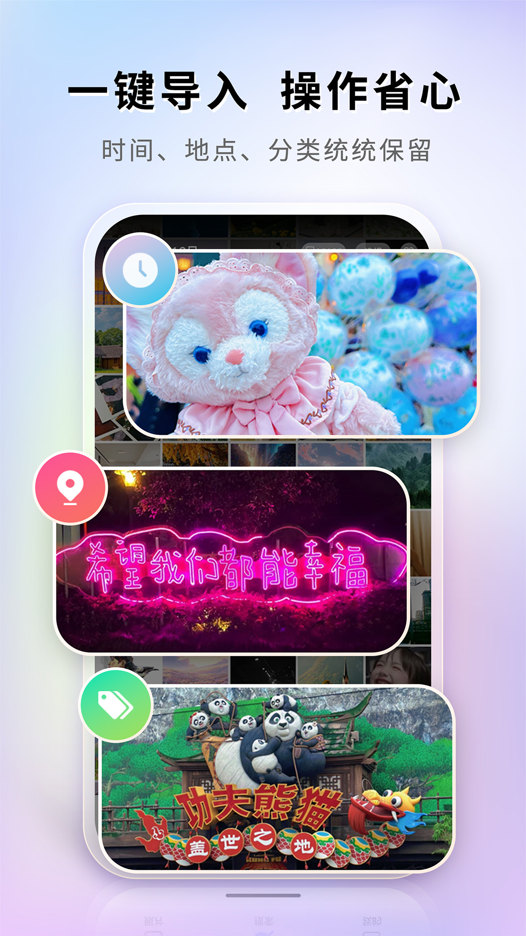 圖小小相冊(cè)截圖預(yù)覽